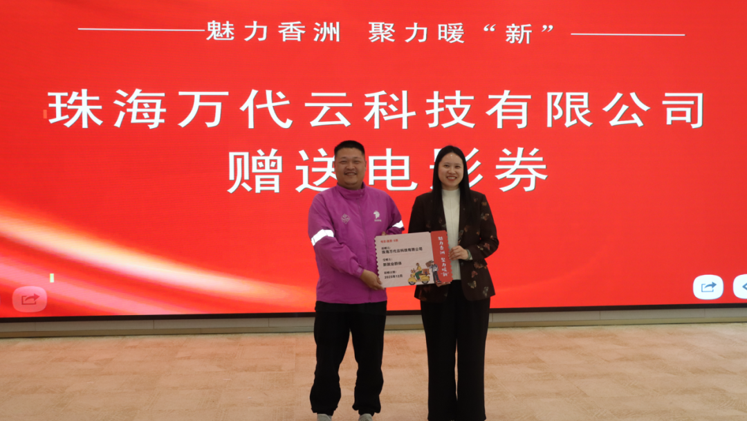 万代云采：让每一位奔跑者，都能停下来看场电影